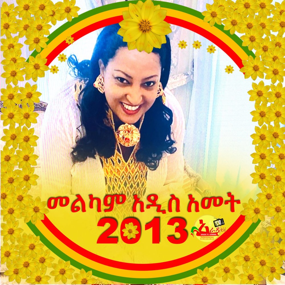 Meet your Posher, Mimi